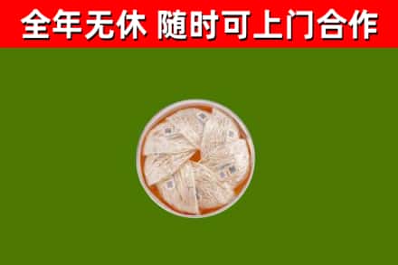 松江回收燕窝价格