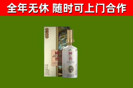 松江回收国窖1573价格