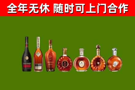 松江回收洋酒