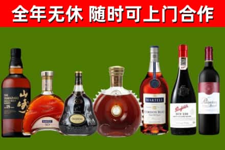 松江回收红酒