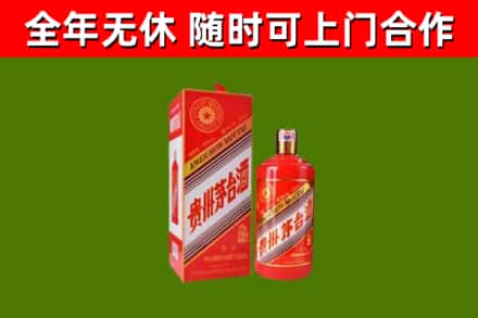 松江烟酒回收生肖茅台酒瓶.jpg