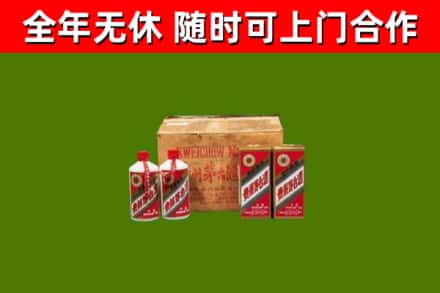 松江回收老茅台酒