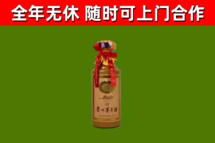 松江回收30年茅台酒