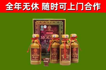 松江回收50年份茅台