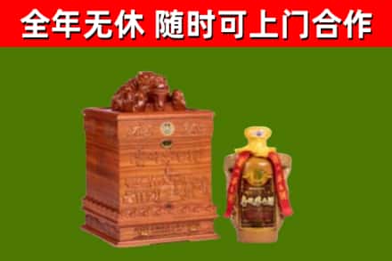 松江烟酒回收80陈年贵州茅台酒.jpg