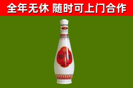 松江回收老汾酒
