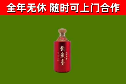 松江回收钓鱼台