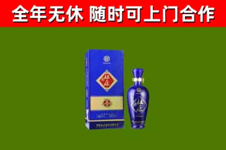 松江回收杜康