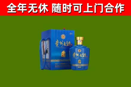 松江回收贵州大曲
