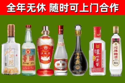 松江回收名酒