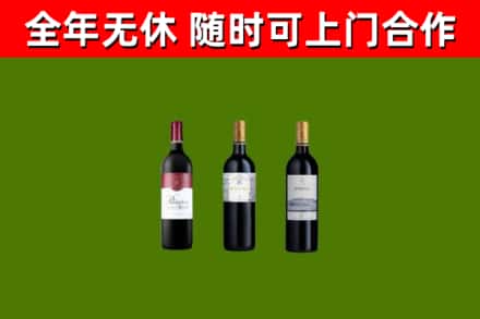 松江烟酒回收拉菲红酒.jpg